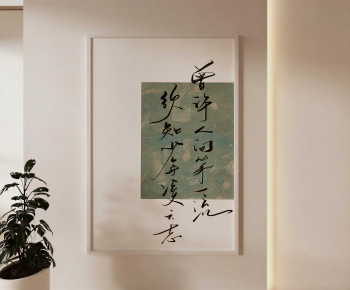 New Chinese Style Painting-ID:567095993