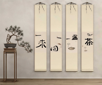 New Chinese Style Calligraphy And Painting-ID:198690939