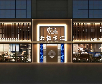 Modern Facade Element-ID:662354956