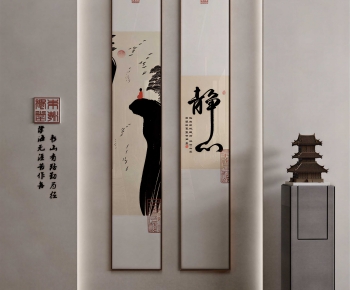 New Chinese Style Calligraphy And Painting-ID:405226951