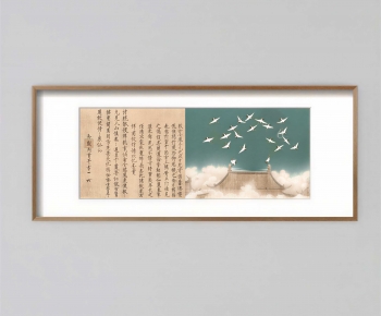 New Chinese Style Calligraphy And Painting-ID:630059968