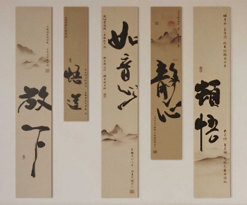 New Chinese Style Calligraphy And Painting-ID:392803913