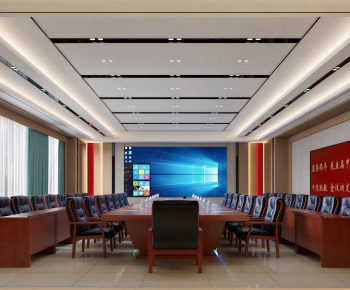 Modern Meeting Room-ID:539072997