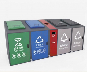 Modern Trash Can-ID:101659314
