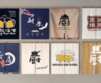 Modern Door Curtain-ID:673176051
