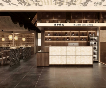 New Chinese Style Restaurant-ID:173099992