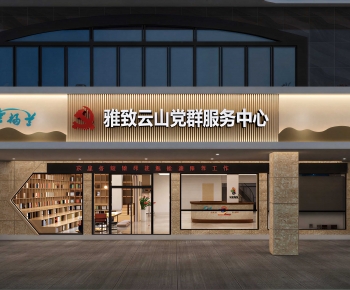 Modern Facade Element-ID:444190981