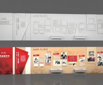 Modern Culture Wall-ID:278487926