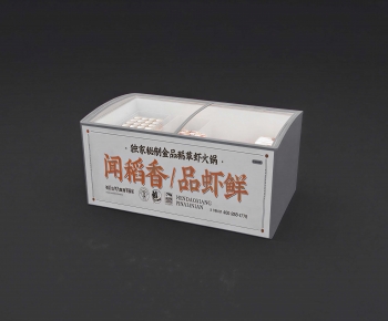Modern Refrigerator Freezer-ID:700159076