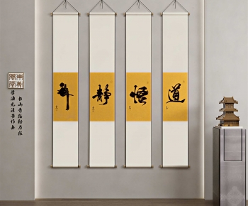 New Chinese Style Calligraphy And Painting-ID:400142915
