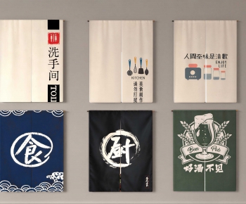Modern Door Curtain-ID:881709106
