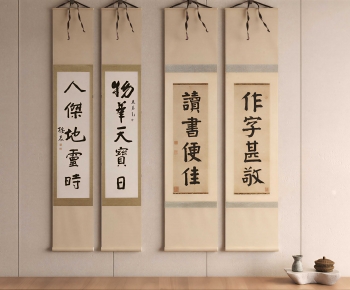 New Chinese Style Calligraphy And Painting-ID:484164953