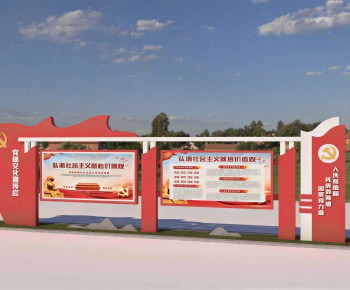 Modern Guide Board/bulletin Board-ID:700819561