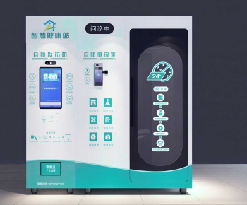 Modern Public Equipment-ID:333826071