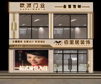 Modern Facade Element-ID:309396981