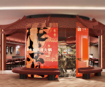 New Chinese Style Restaurant-ID:187110906
