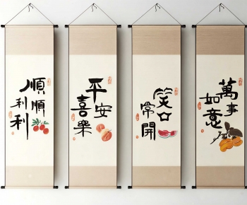 New Chinese Style Calligraphy And Painting-ID:462407119