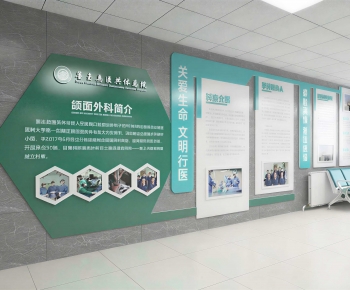 Modern Culture Wall-ID:473841917