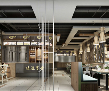 Modern Restaurant-ID:352997068