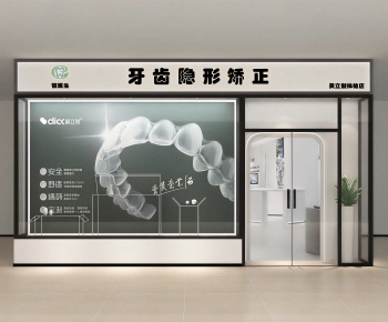Modern Facade Element-ID:918034084