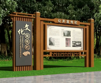 New Chinese Style Guide Board/bulletin Board-ID:205440042