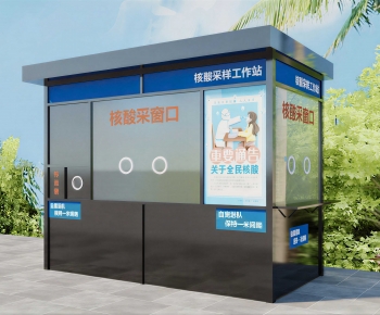 Modern Public Building-ID:233675005