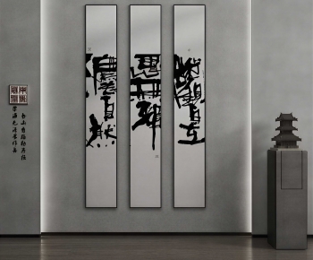 New Chinese Style Calligraphy And Painting-ID:371807106