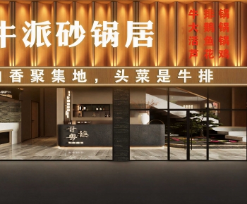 Modern Facade Element-ID:163770917