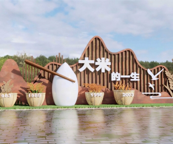 Modern Landscape Wall-ID:157948978
