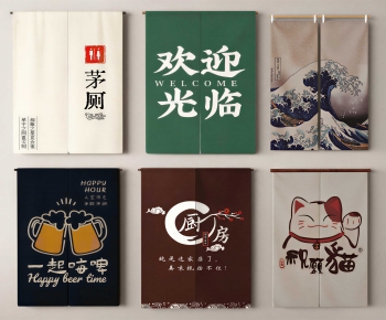 Japanese Style Door Curtain-ID:134802105