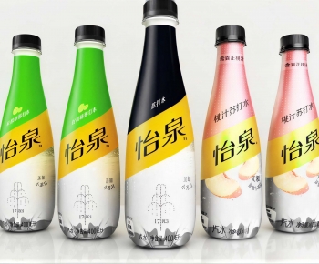 Modern Beverage-ID:725479195