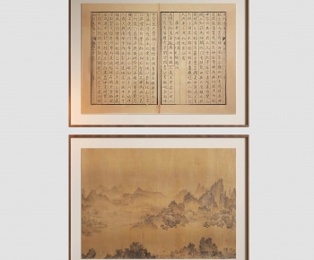 New Chinese Style Painting-ID:137067084