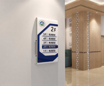 Modern Guide Board/bulletin Board-ID:160914903