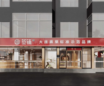 Modern Facade Element-ID:961307056