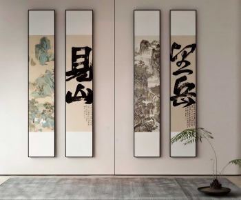 New Chinese Style Calligraphy And Painting-ID:192552093