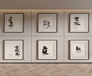 New Chinese Style Painting-ID:917855028