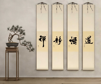 New Chinese Style Calligraphy And Painting-ID:148952965