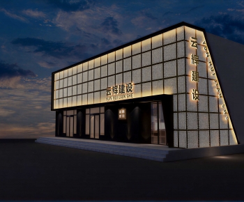 Modern Appearance Of Commercial Building-ID:940949929