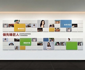 Modern Culture Wall-ID:791204931
