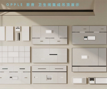 Modern Suspended Ceiling-ID:871016031