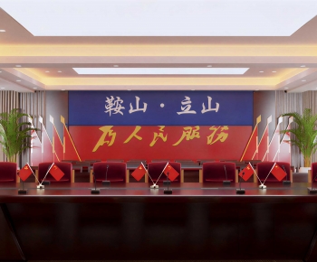 Modern Meeting Room-ID:452263122