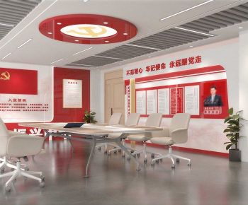 Modern Meeting Room-ID:197537904