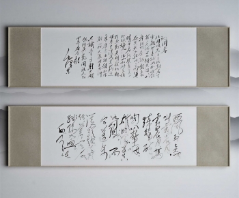 Chinese Style Calligraphy And Painting-ID:398628956