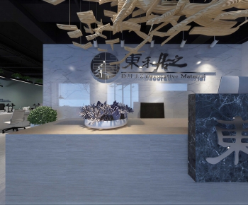 Modern Office Reception Desk-ID:809057005