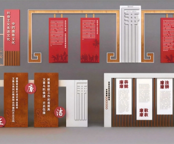 Chinese Style Culture Wall-ID:508181106