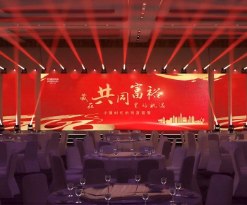Modern Banquet Hall-ID:315859379