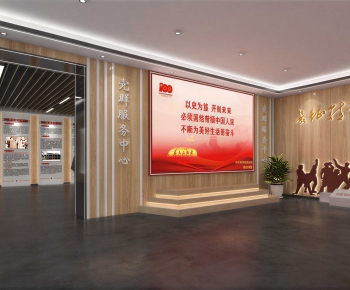 Modern Public Space-ID:903024917