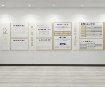 Modern Culture Wall-ID:778760918
