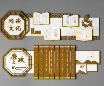 Chinese Style Wall Decoration-ID:718181179