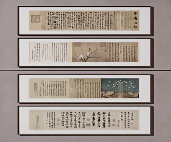 New Chinese Style Painting-ID:792449005